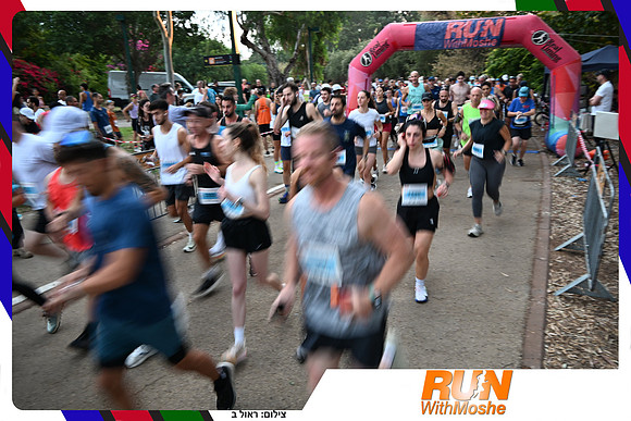 park-half-2026-397