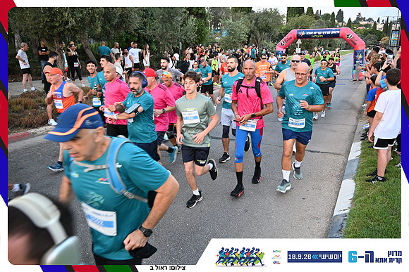 kiryat-ata-2026-144
