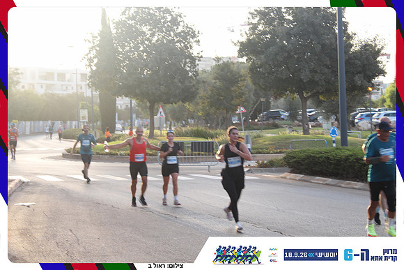 kiryat-ata-way-2026-131