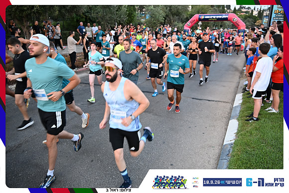 kiryat-ata-2026-123