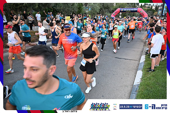 kiryat-ata-2026-111