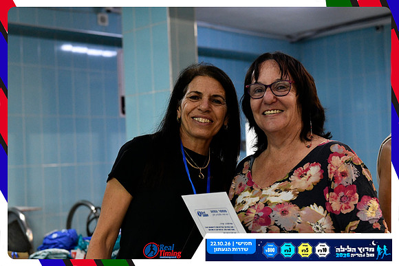 nahariya-dorit-2026-7