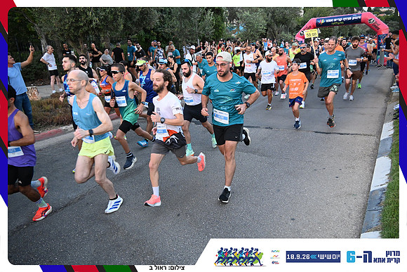 kiryat-ata-2026-93