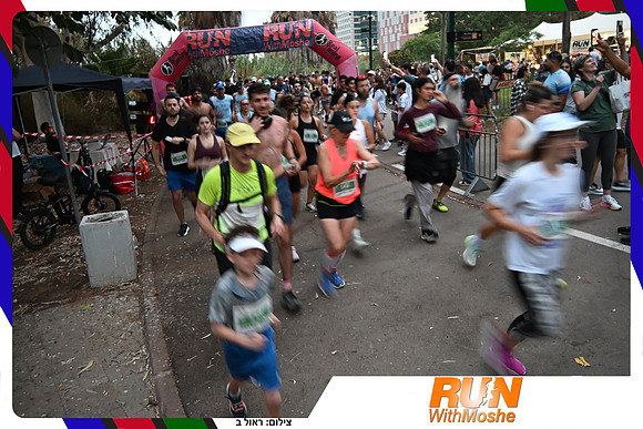 park-half-2026-204