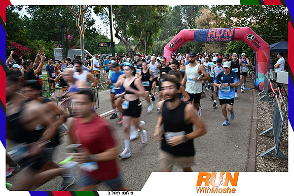 park-half-2026-373