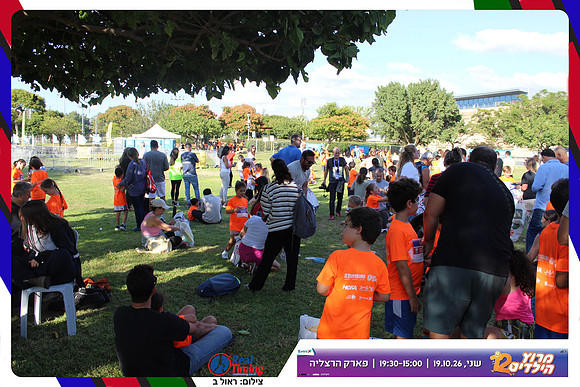 kids-herzliya-2026-start-118