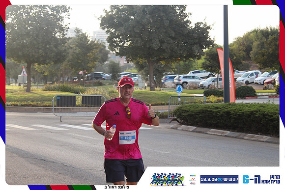 kiryat-ata-way-2026-232