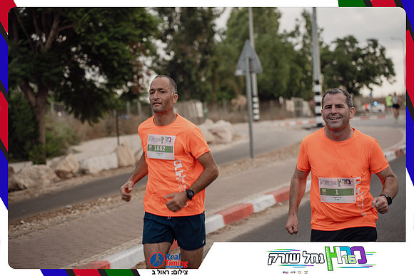sorek-2026-2-530