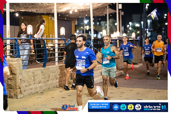 nahariya-gabi-2026-40