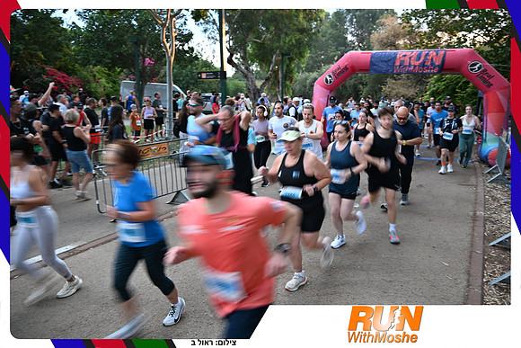 park-half-2026-424