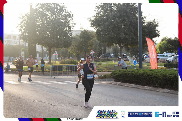 kiryat-ata-way-2026-182