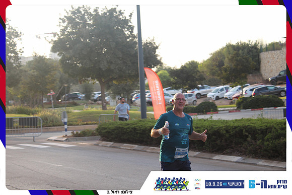 kiryat-ata-way-2026-194