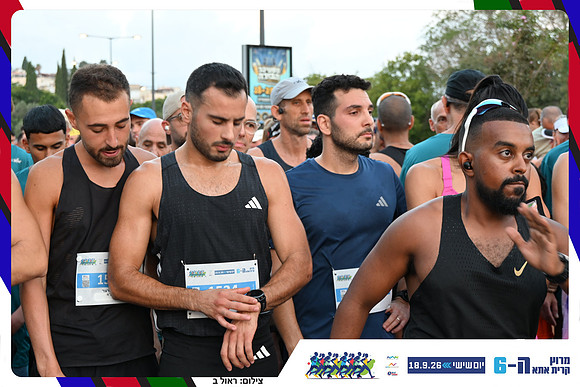 kiryat-ata-2026-51