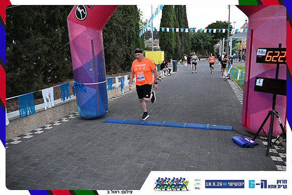kiryat-ata-2026-41