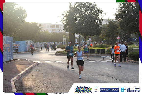 kiryat-ata-way-2026-91