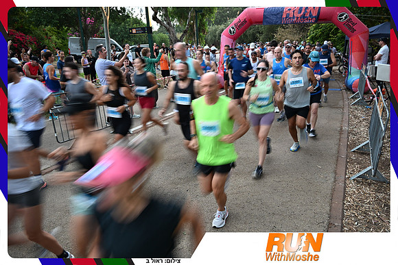 park-half-2026-402
