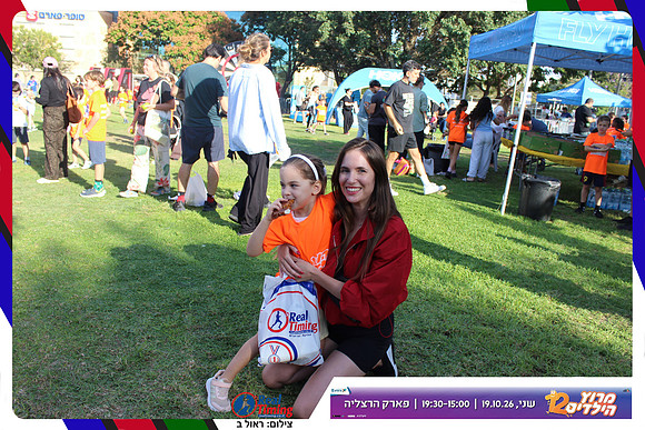 kids-herzliya-2026-start-137