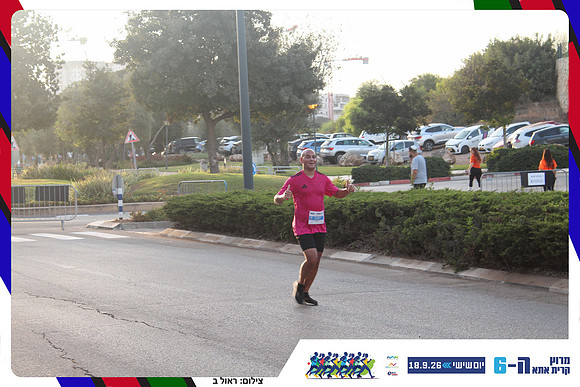 kiryat-ata-way-2026-116