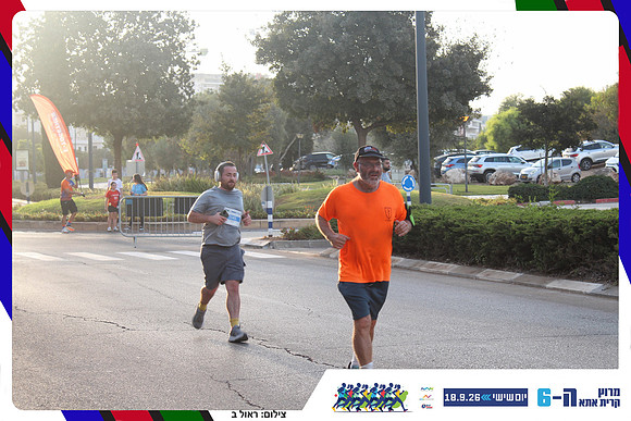 kiryat-ata-way-2026-165