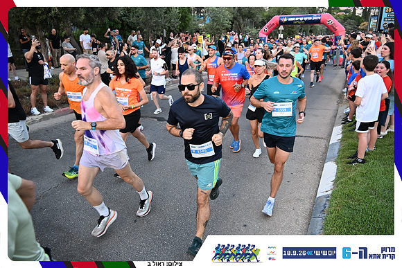 kiryat-ata-2026-109