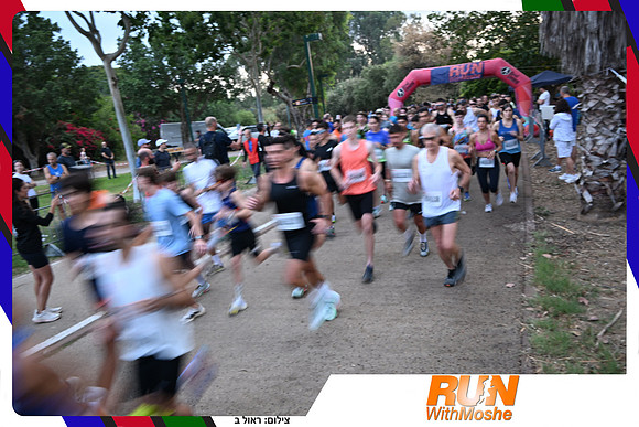 park-half-2026-497