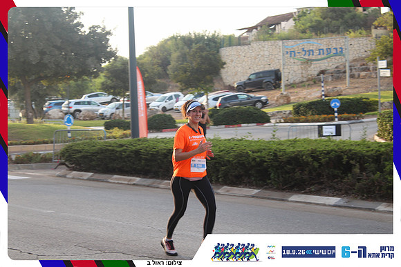 kiryat-ata-way-2026-242