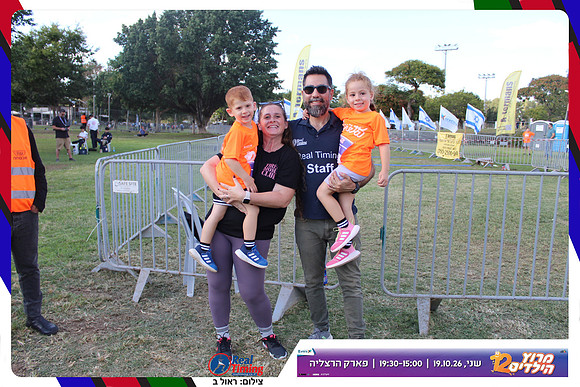 kids-herzliya-2026-start-156