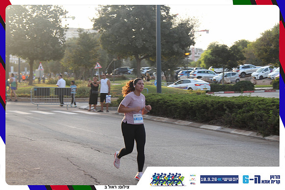 kiryat-ata-way-2026-95