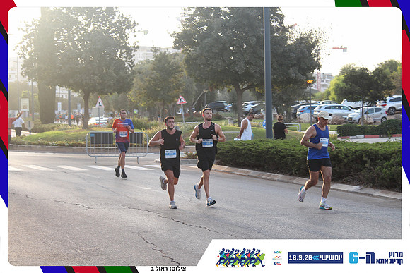 kiryat-ata-way-2026-106