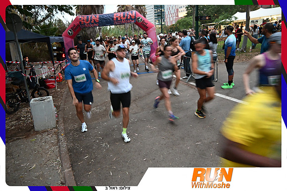 park-half-2026-261