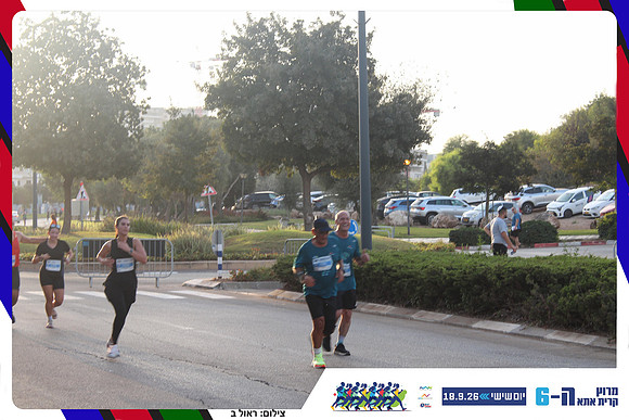 kiryat-ata-way-2026-130