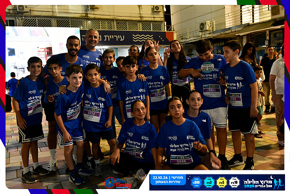 nahariya-dorit-2026-108