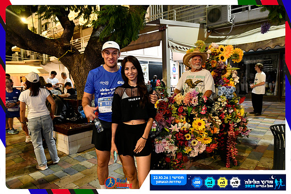 nahariya-dorit-2026-93