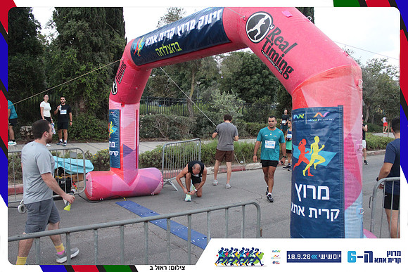kiryat-ata-way-2026-35