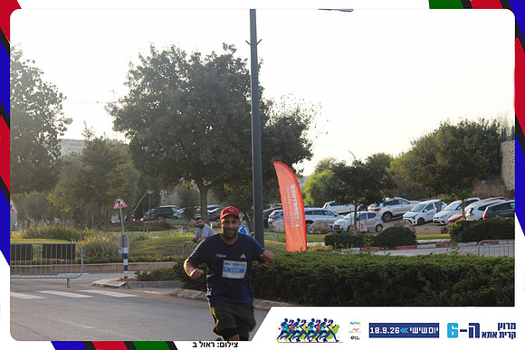 kiryat-ata-way-2026-178