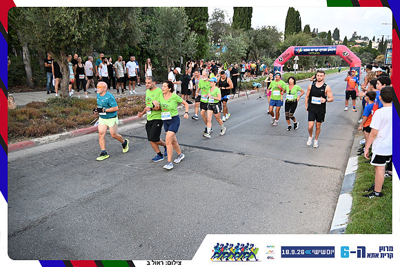 kiryat-ata-2026-162
