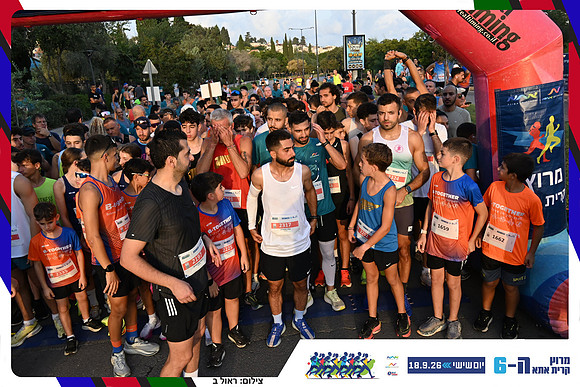 kiryat-ata-2026-182