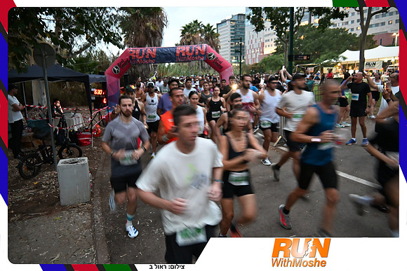 park-half-2026-113