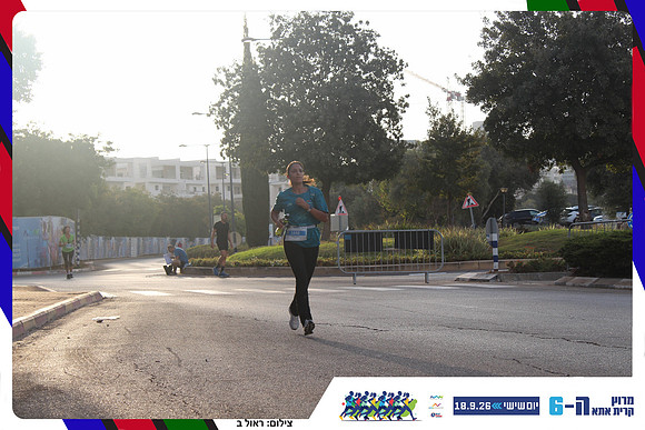 kiryat-ata-way-2026-260