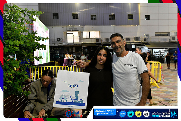 nahariya-dorit-2026-16