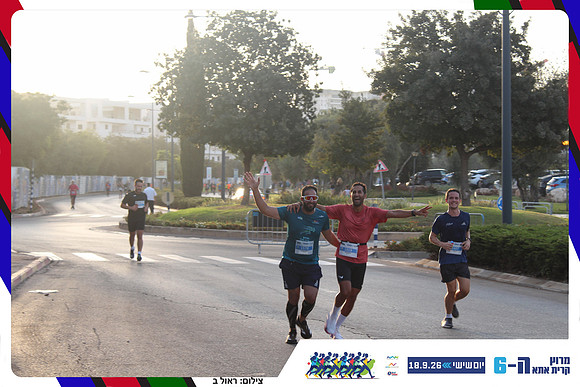 kiryat-ata-way-2026-110