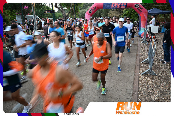 park-half-2026-415