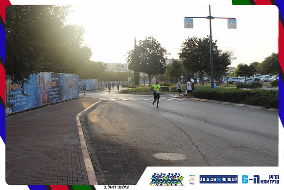 kiryat-ata-way-2026-80