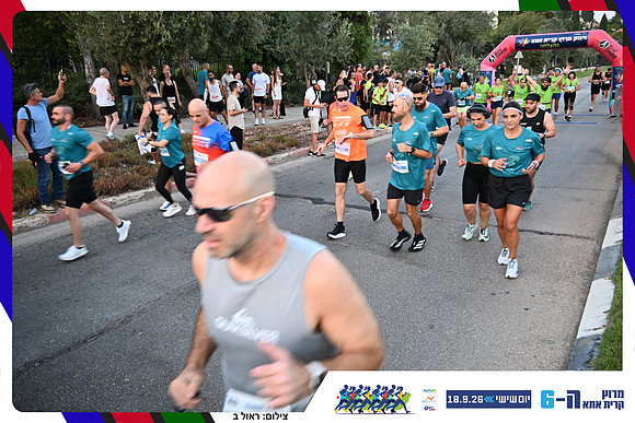 kiryat-ata-2026-148