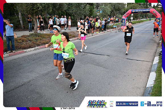 kiryat-ata-2026-170