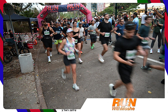 park-half-2026-227