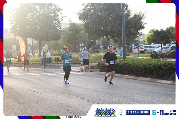 kiryat-ata-way-2026-157