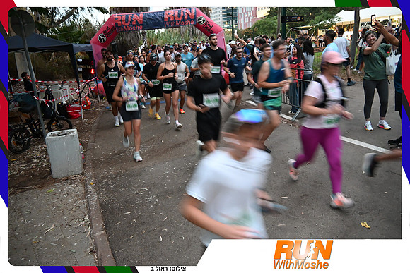 park-half-2026-225