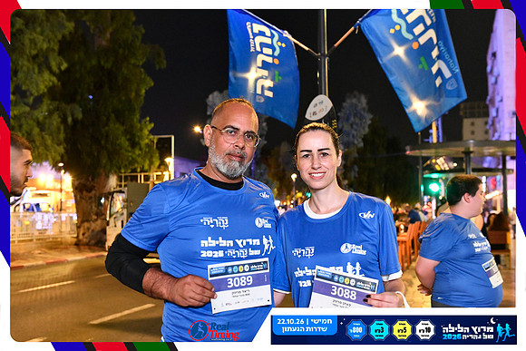 nahariya-dorit-2026-30