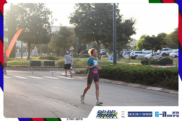 kiryat-ata-way-2026-148